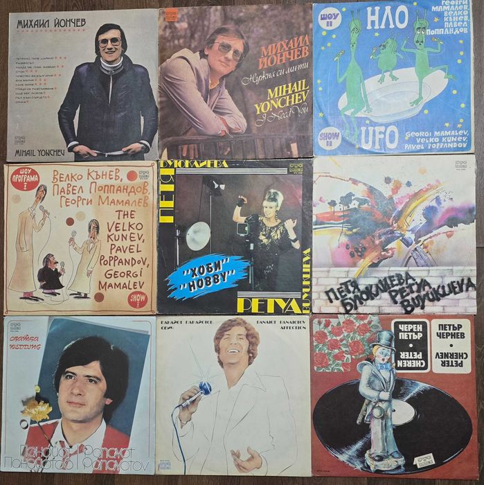 Грамофонни плочи бг естрада