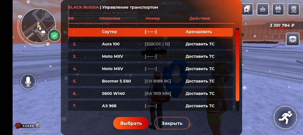 Блек раша аккаунт