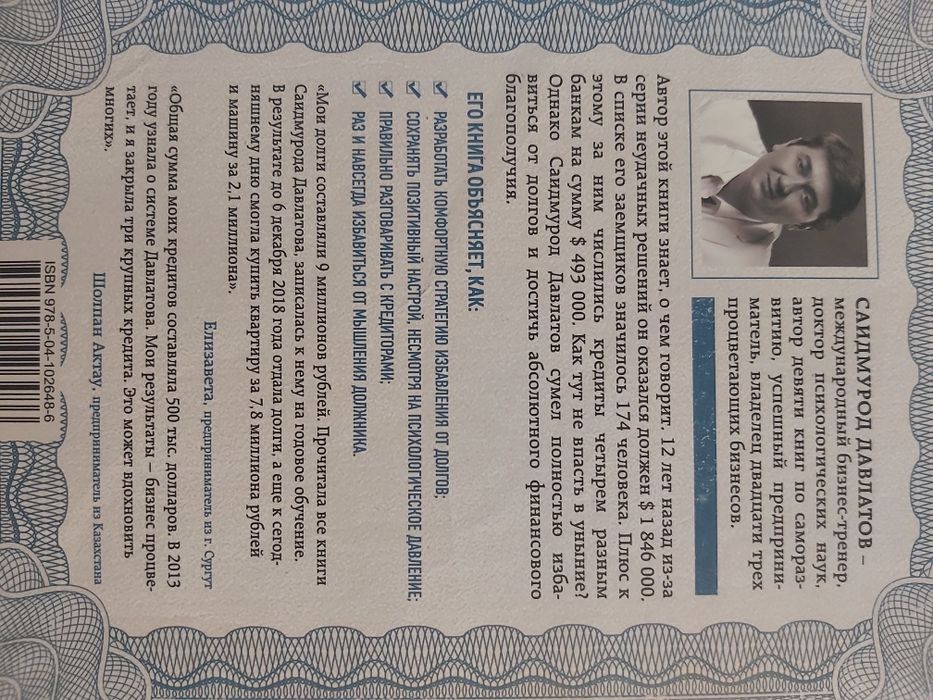 серия книг на подарок