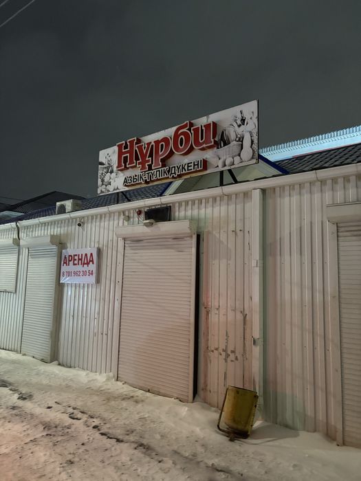 Сдам в аренду магазин