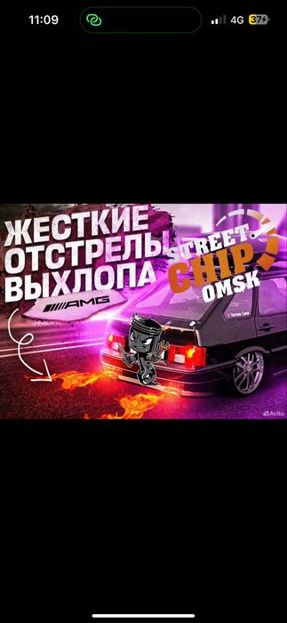 Прошивка , чип тюнинг эбу . Евро 2,Евро 0