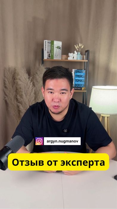 Съемка прямых трансляций (вебинаров) Астана