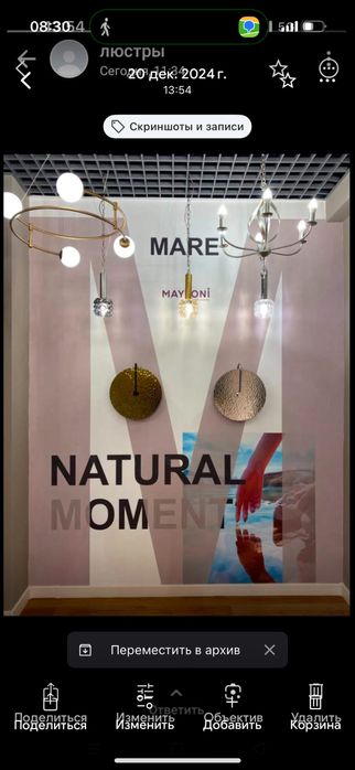 Ремнот квартир обой мокри шелк леанардо өте тиімді бағада