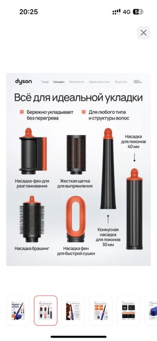 Продам Дайсон ОРИГИНАЛ (проверить можно)