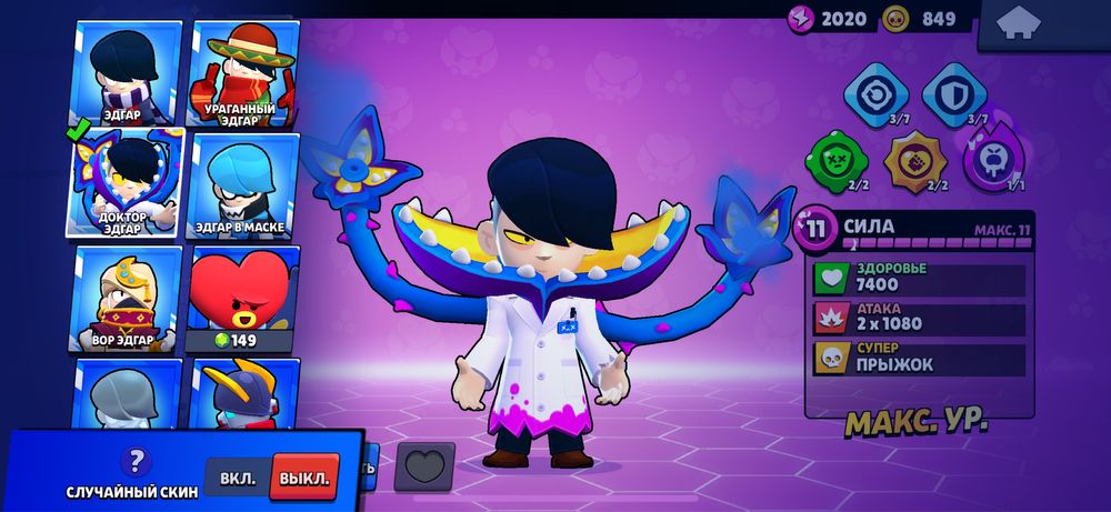 Продам Бравлс Старс аккаунт