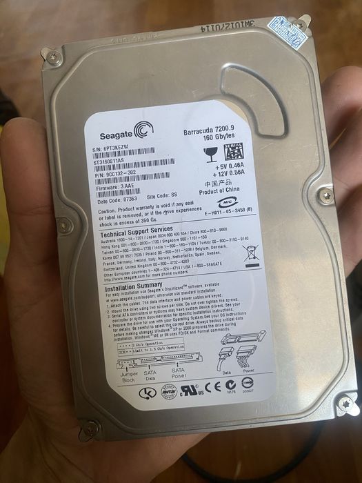 Жесткий диск 160гб