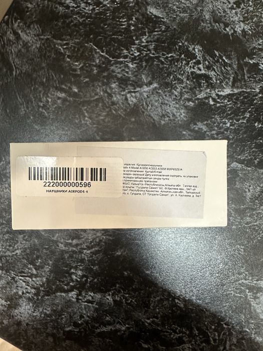 AIRPODS 4. 75 000тг. Оригинал без ANC.