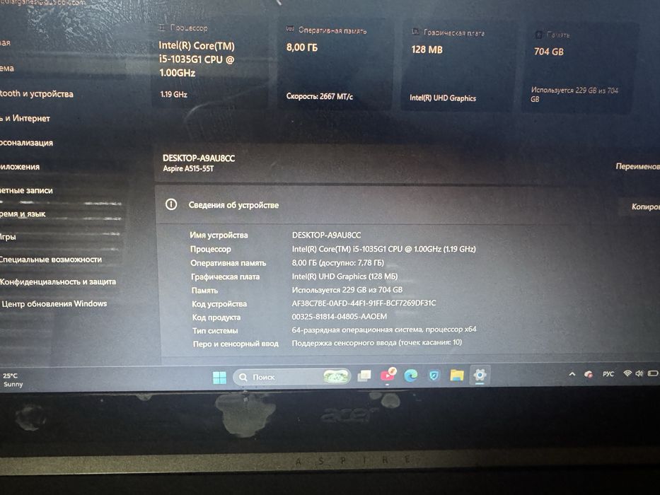 Acer Aspire i5-10 avlod