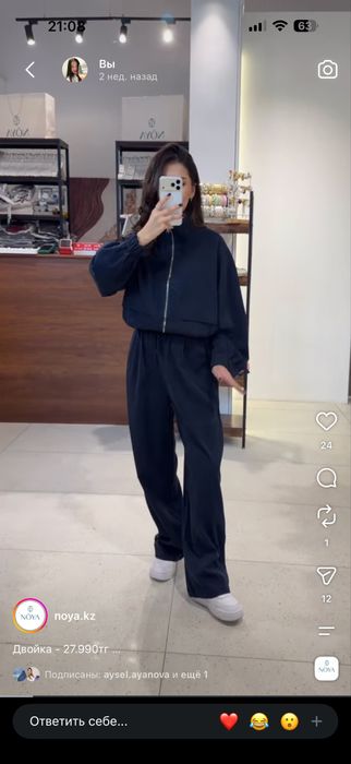 Продам костюм двойка