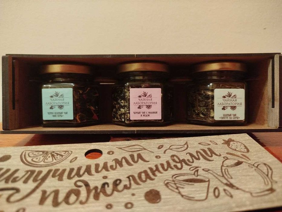 Чай подарочный набор из трех сортов чая
