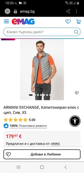 Armani Exchange A/X  Down Vest Mens Size M НОВО ! ОРИГИНАЛ ! Мъжки Пухен Елек!