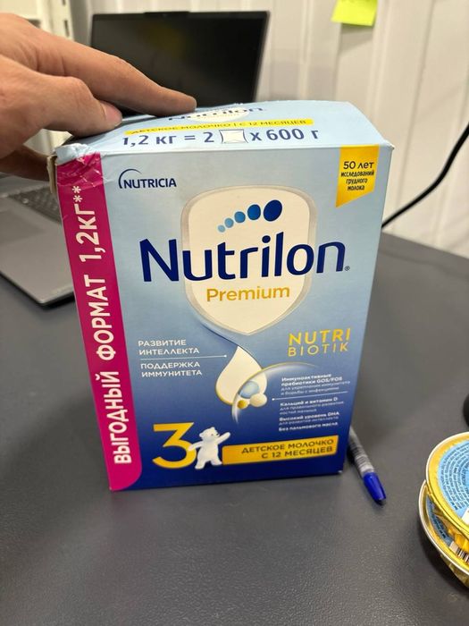 Смесь Nutrilon 1,2 кг для 12 месяцев