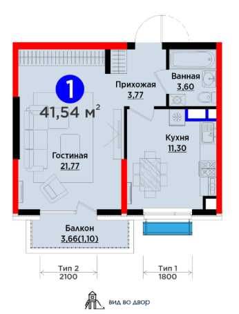 Скидки до 25% на квартиры в ипотеку NRG BI | 1комн 41м2 [BX]