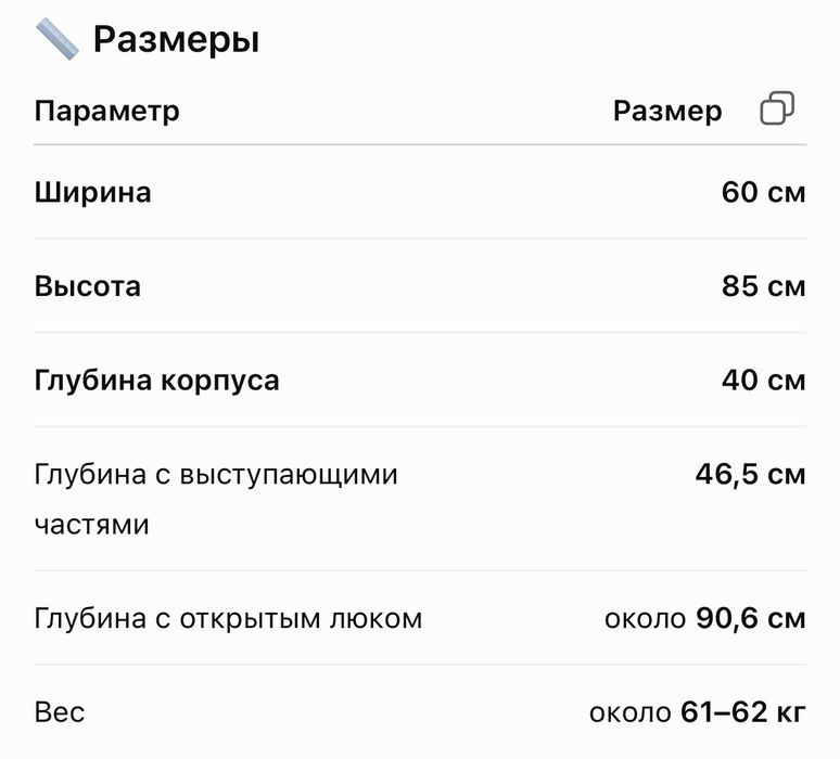 СРОЧНО Стиральная машина CANDY