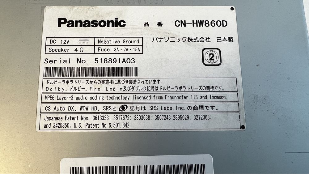 Японска мултимедия Panasonic Strada CN-HW860D
