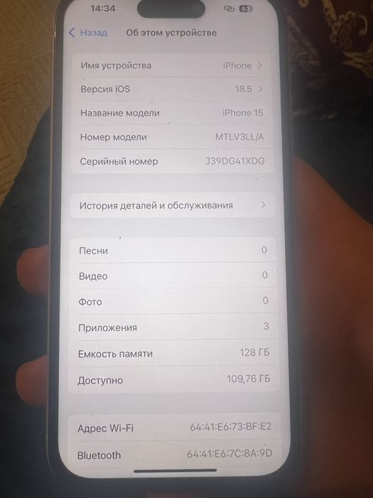 Продам айфон 15 E-Sim