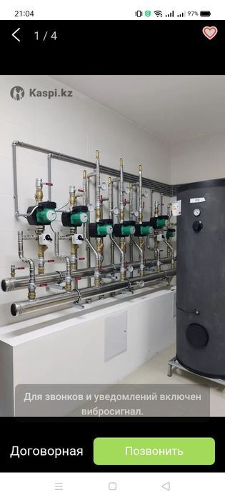 Услуги сантехника