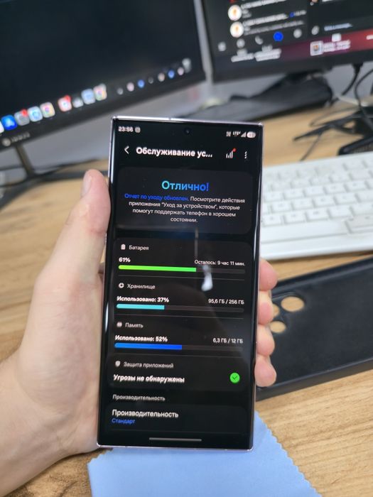 Samsung Galaxy s23 ultra