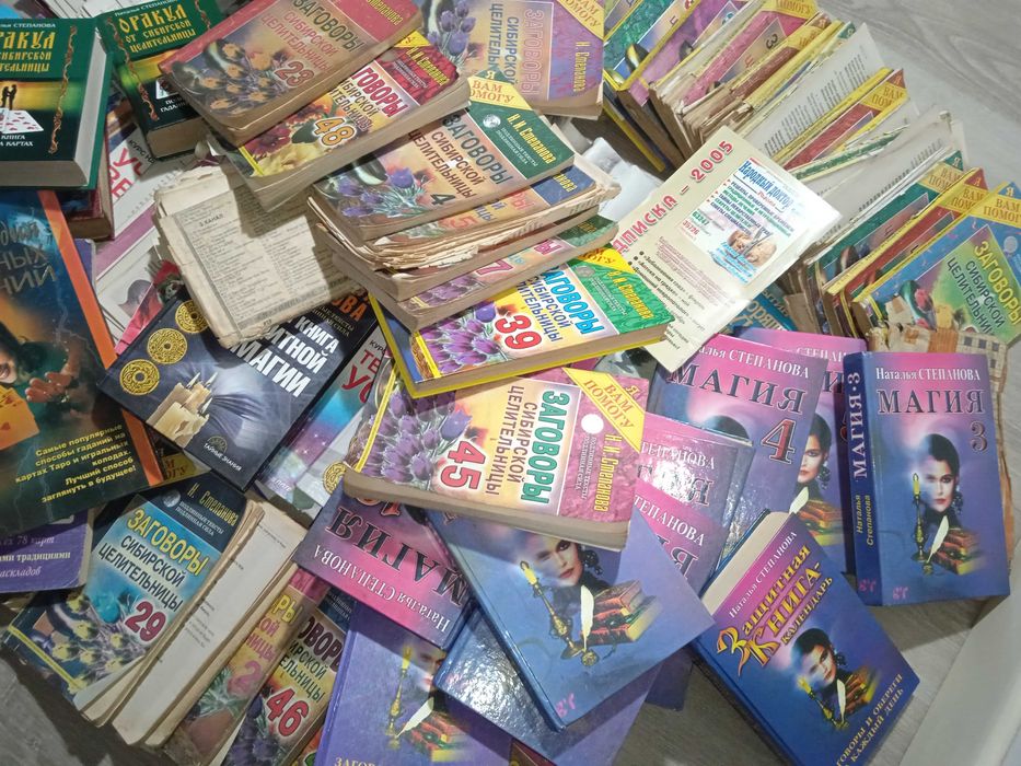 Библиотека магии