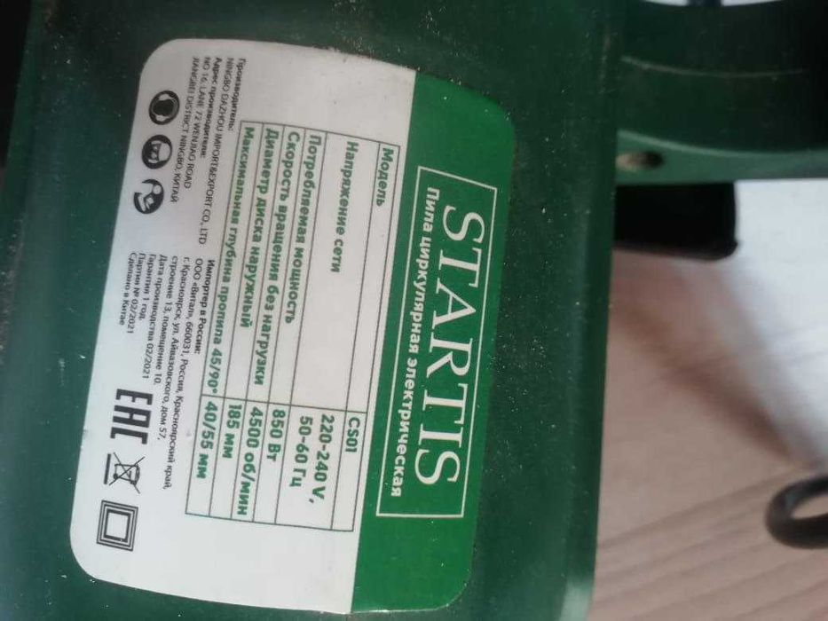 продаю пчелку 15000