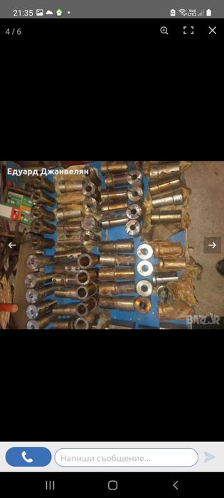 Преходни втулки за програмни машини ф32 ф38 ф40