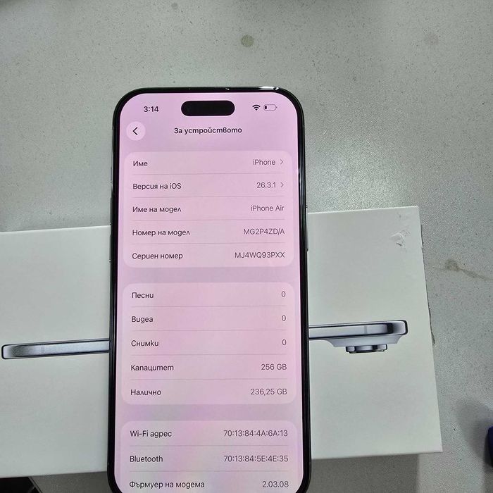 Apple iPhone Air 256GB! Нов! Гаранция до 20.03.2028г.