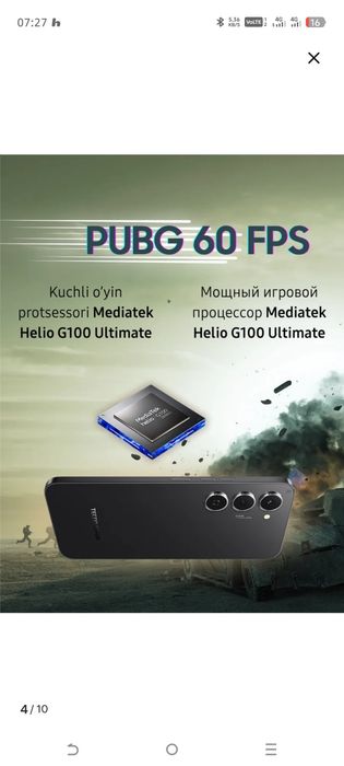 Тесно Спарк 40 про