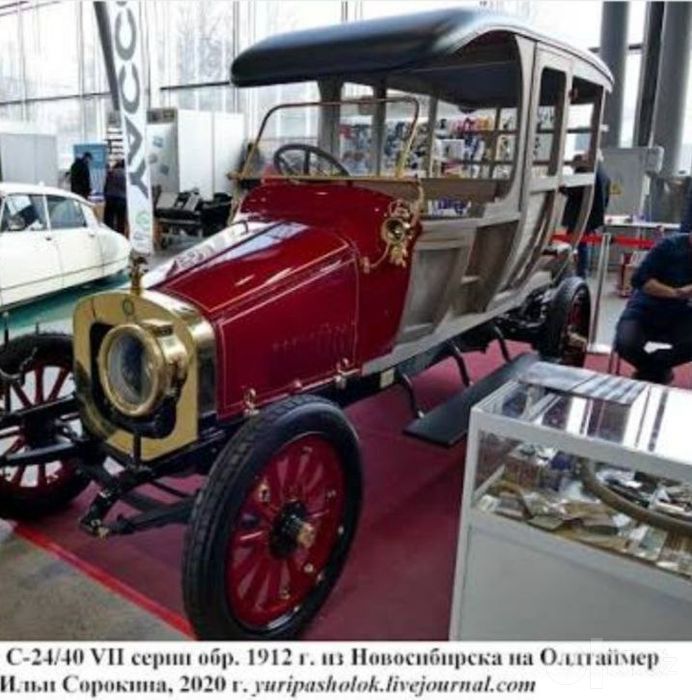 РУССО БАЛТ первый автомобиль России