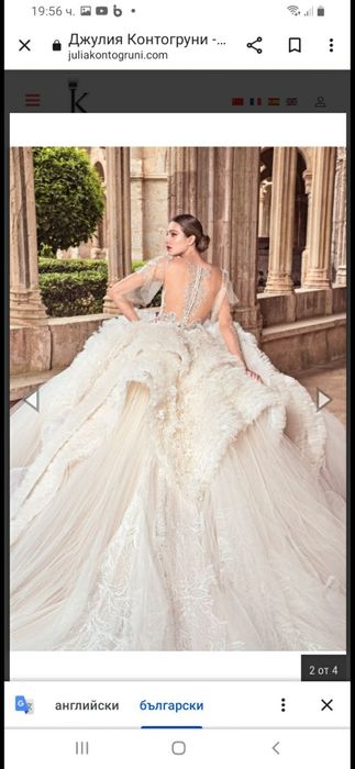 Булчински рокли  на 200 евро