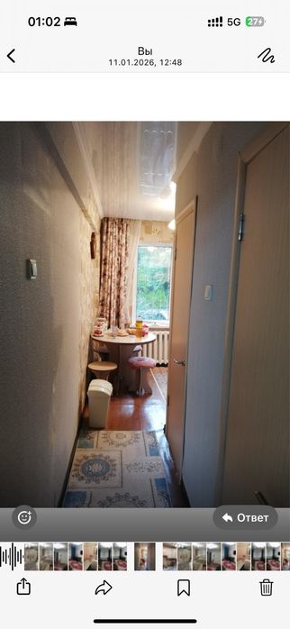 2 комнатная квартира