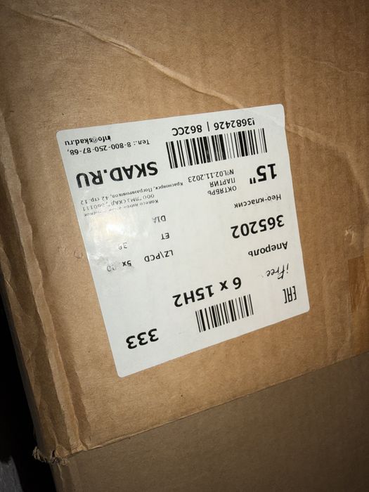 Диски R15, 5/100