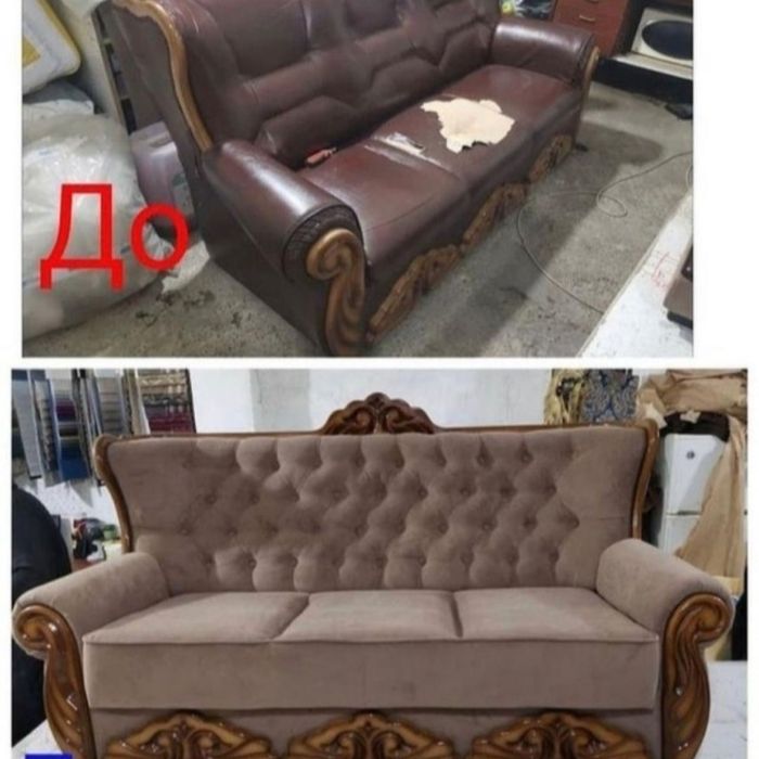 Реставрация мягкой мебели