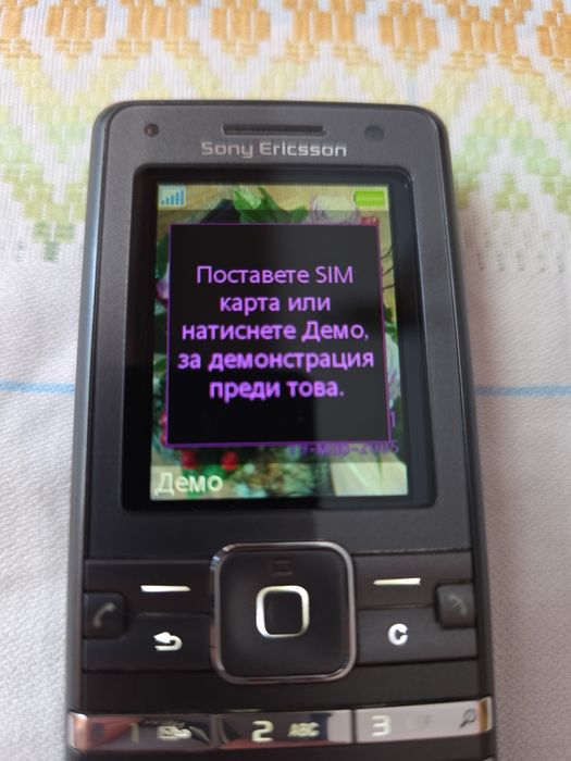 Sony Ericsson K770I