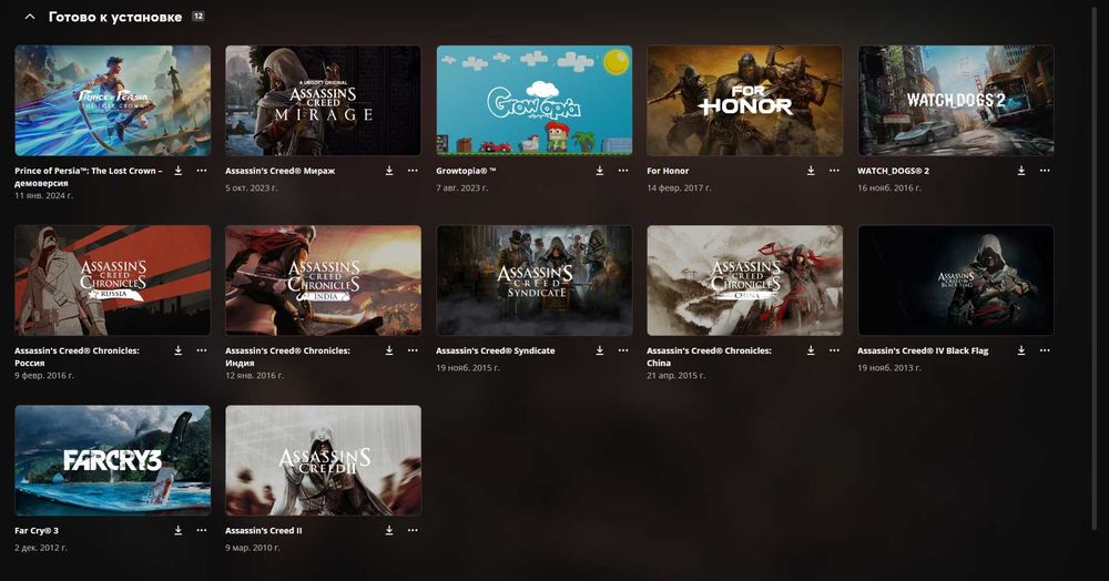 Assassin Creed Mirage жир аккаунт ПК