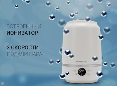 Увлажнитель воздуха Polaris 7205
