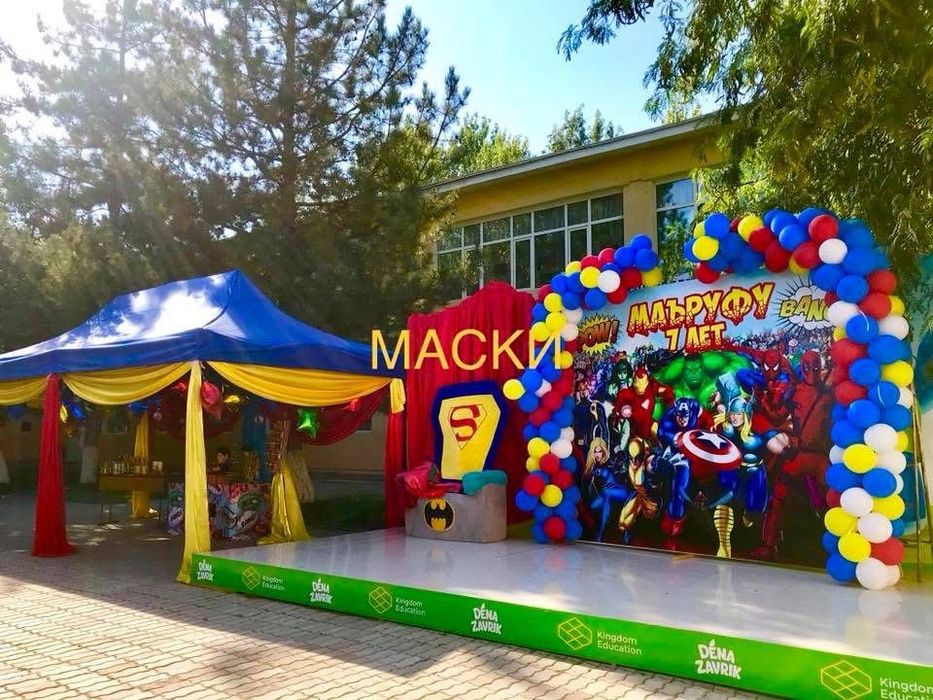 Большие мягкие троны и сумка - распродажа со склада декоратора