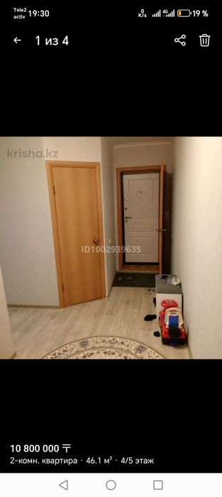 Продам двухкомнатную квартиру.