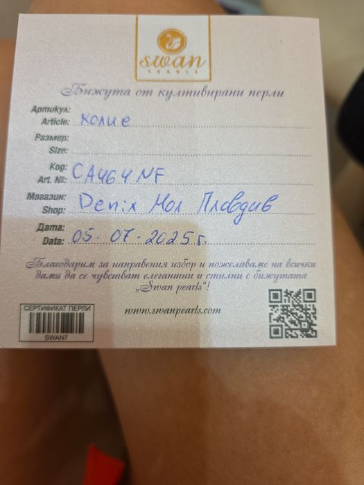Колие от оригинални перли  перли