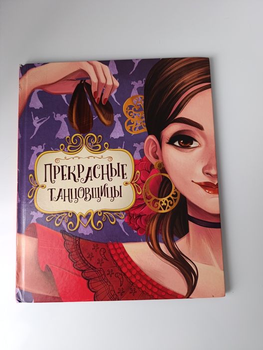 Продам книги детские.