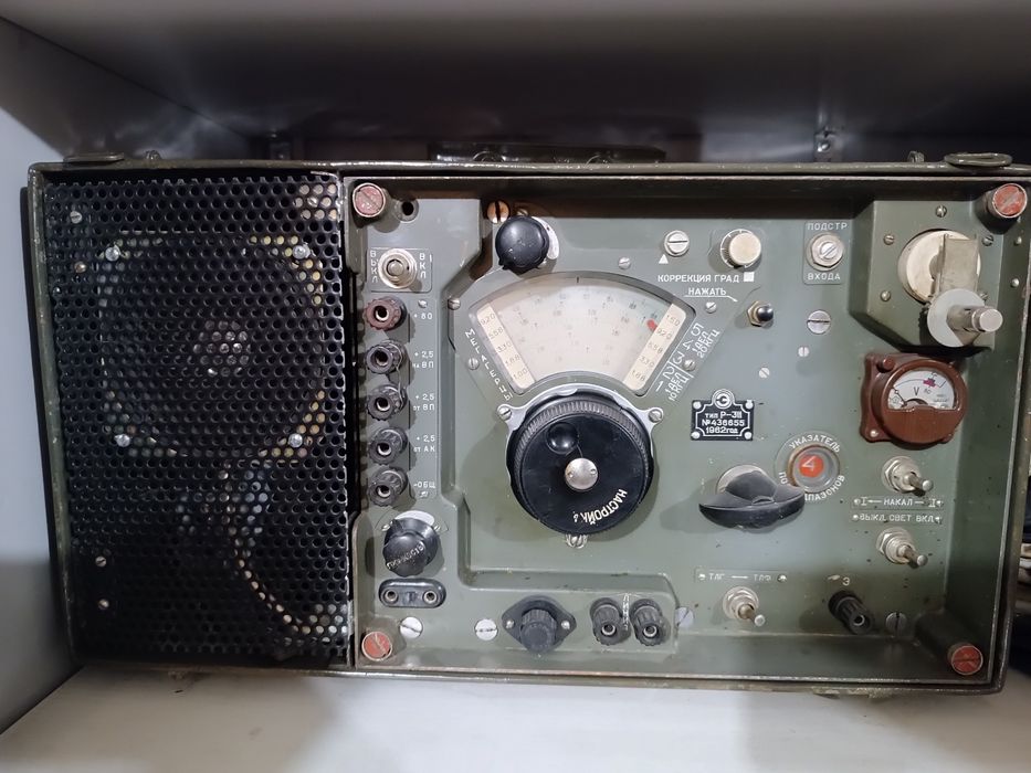 Радиоприёмник Р-311 КВ