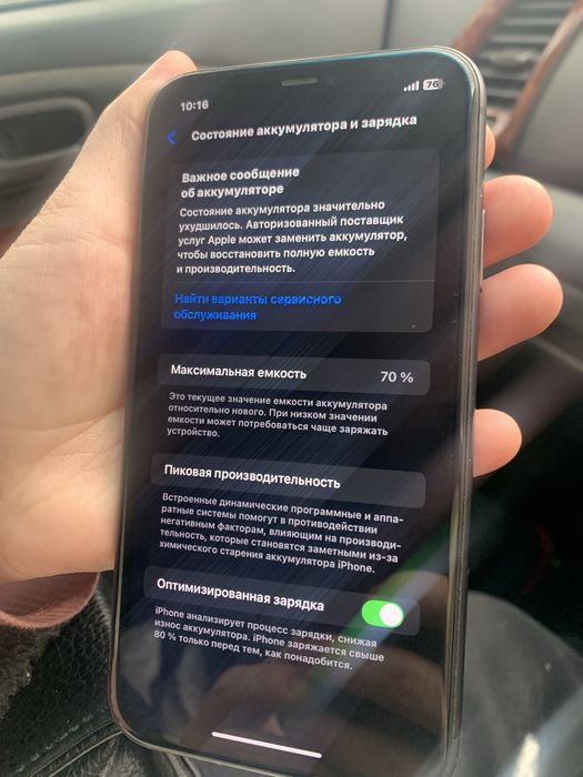 Продам айфон 11 айфон хр вместе срочно