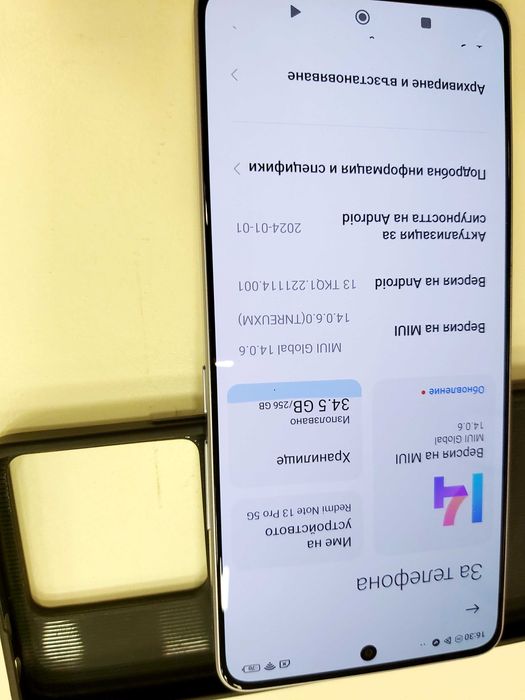 Xiaomi Note 13 pro  256GB