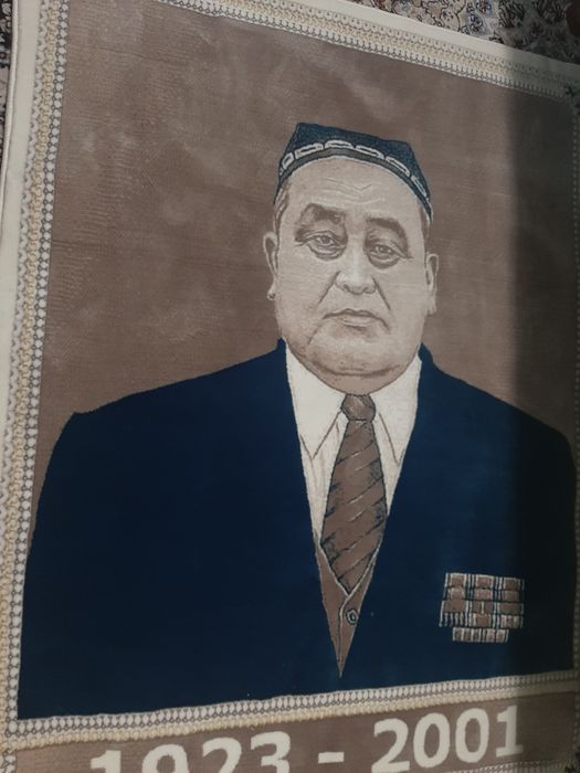 Портрет на ковре!