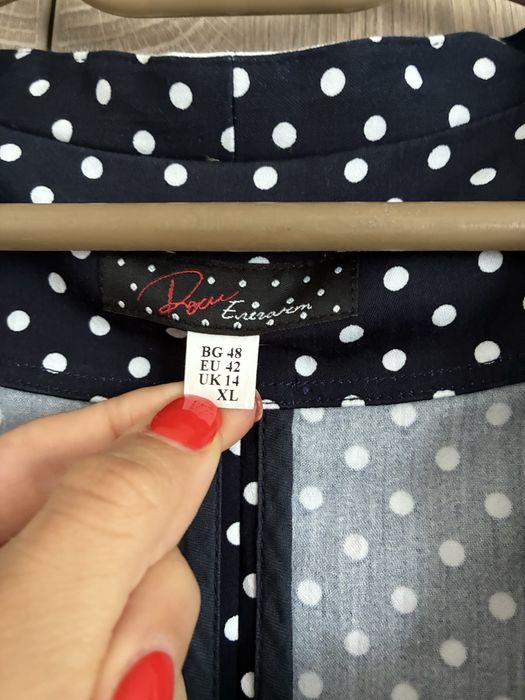 Рокля и сако Rosi fashion