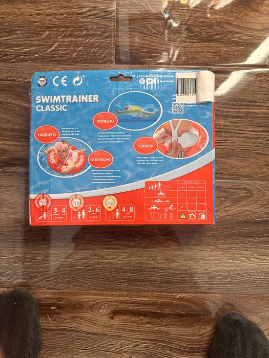 Круги для плавние