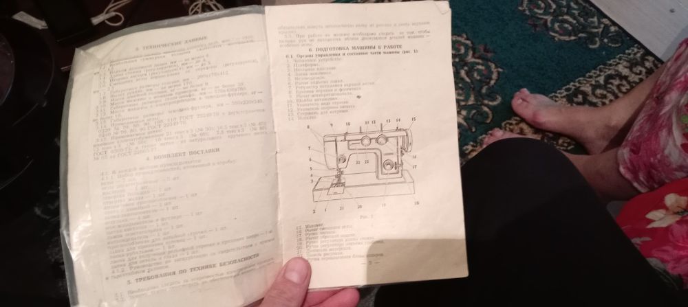 Продам швейную машинку