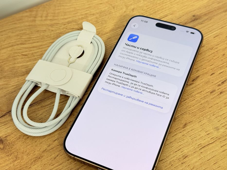 iPhone 16 Pro Max 98% батерия