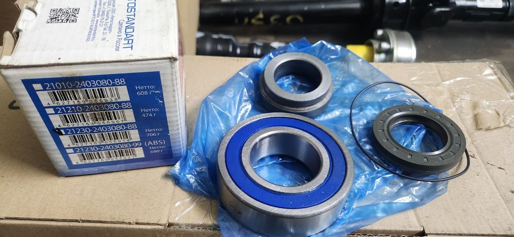 Ремкомплект полуоси Нива