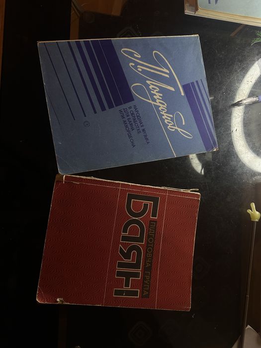 Книги для баяна