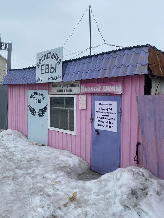 Продам помещение